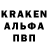 Кодеиновый сироп Lean Purple Drank Krayp