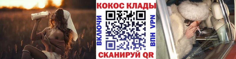 хочу   Жуковский  Кокаин 98% 