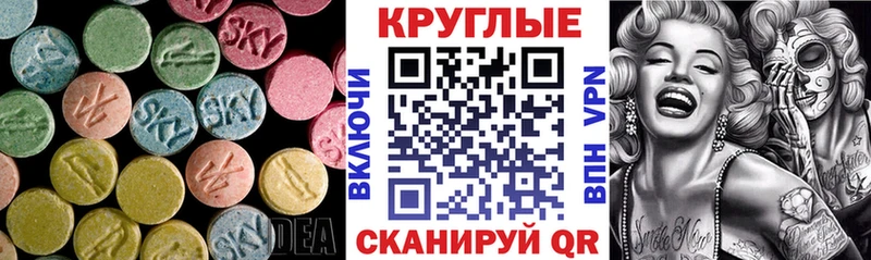 это Telegram Жуковский Экстази диски