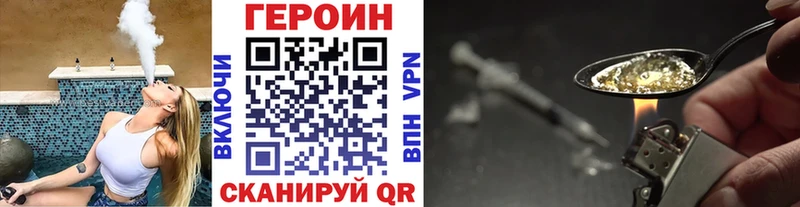 Героин белый  Жуковский 