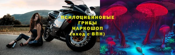 прущие крисы Ступино