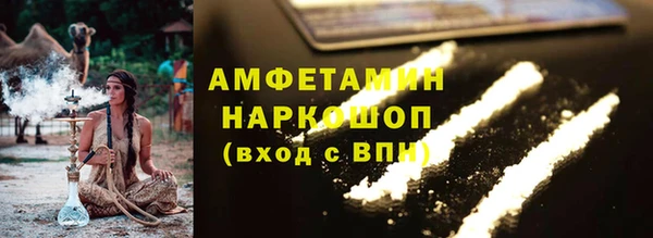 spice Струнино