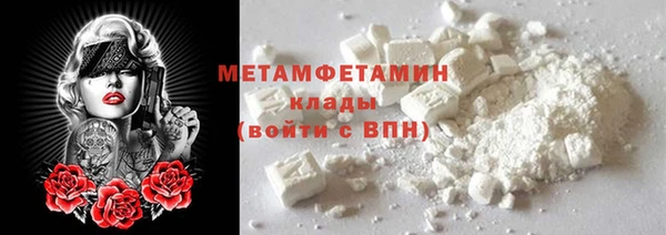 прущие крисы Ступино