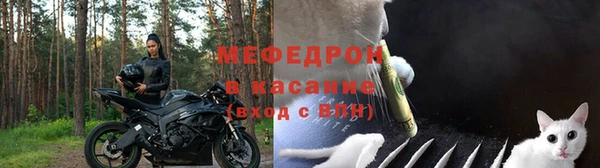 прущие крисы Ступино