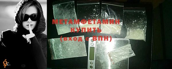 прущая мука Строитель