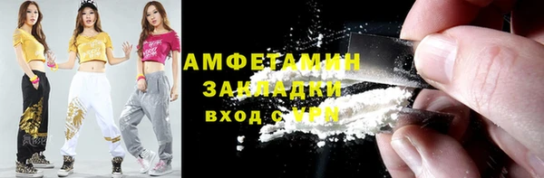 прущие крисы Ступино