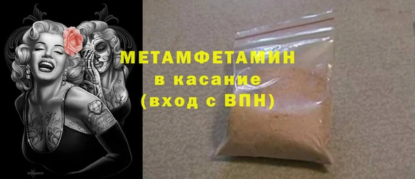 spice Струнино