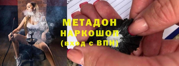 прущие крисы Ступино
