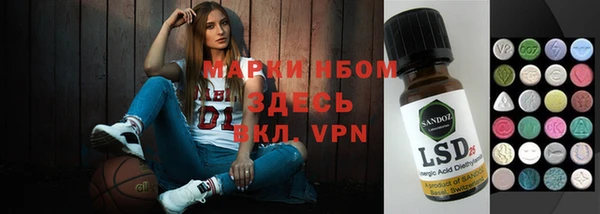 прущая мука Строитель
