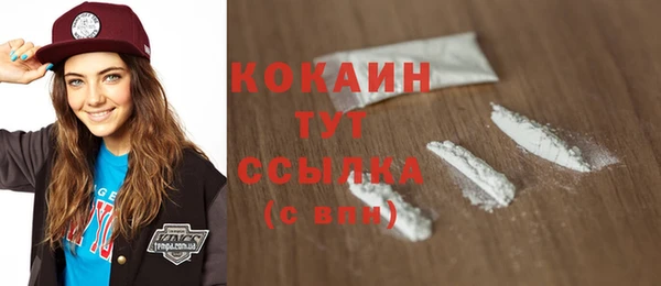 прущая мука Строитель