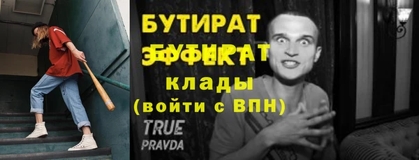spice Струнино