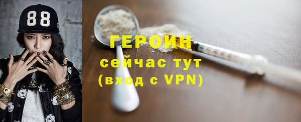 прущие крисы Ступино