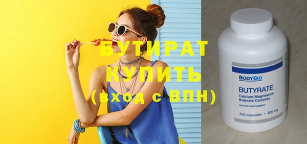 прущая мука Строитель