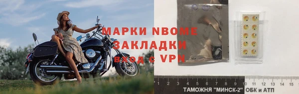 прущие крисы Ступино