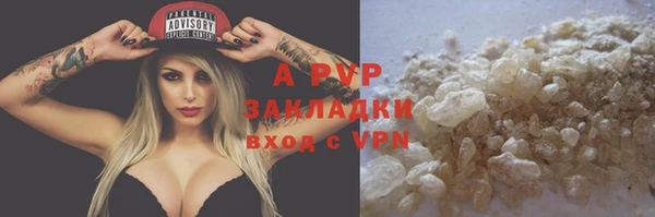 spice Струнино