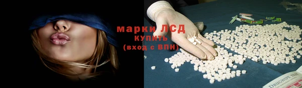 прущие крисы Ступино