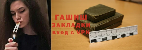 прущие крисы Ступино