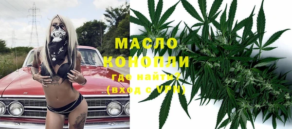 прущая мука Строитель
