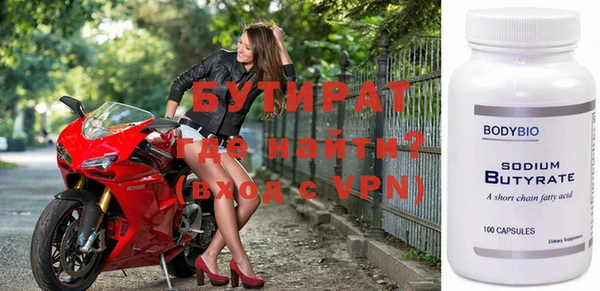 spice Струнино