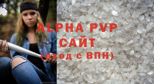 прущие крисы Ступино