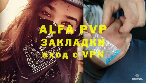 прущая мука Строитель