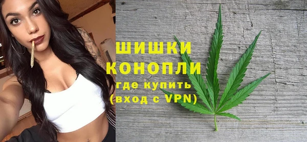 прущие крисы Ступино