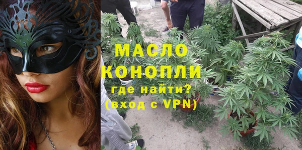 прущие крисы Ступино