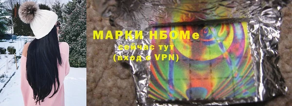 прущие крисы Ступино