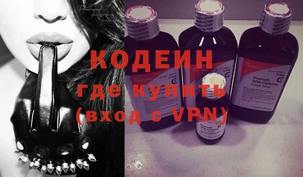 прущие крисы Ступино
