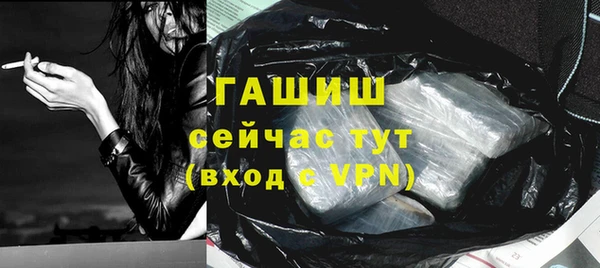 прущие крисы Ступино