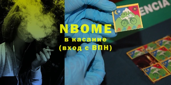 прущая мука Строитель