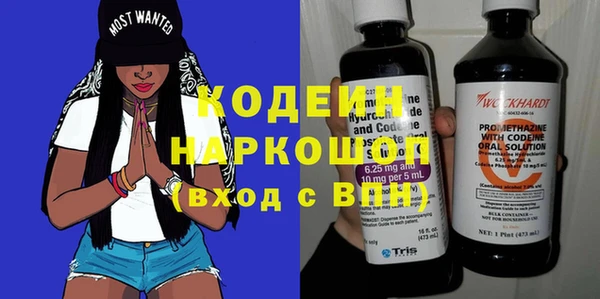 тгк Медногорск