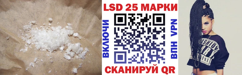 LSD-25 экстази кислота  как найти   Жуковский 