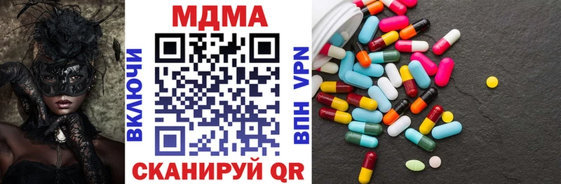 МДМА crystal  блэк спрут зеркало  Жуковский 