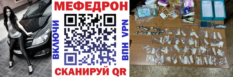 omg ССЫЛКА  Жуковский  Меф mephedrone 