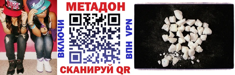 нарко площадка какой сайт Жуковский МЕТАДОН VHQ