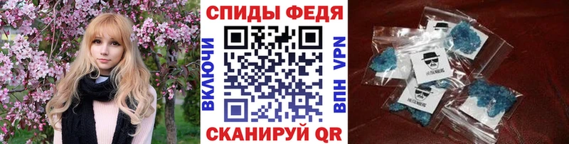МЕТАМФЕТАМИН Methamphetamine  что такое   Жуковский 