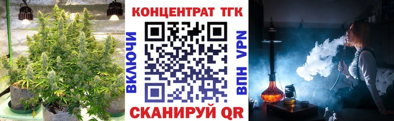 наркошоп  Жуковский  Дистиллят ТГК жижа 