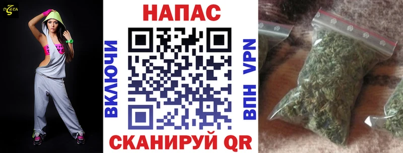 что такое наркотик Жуковский Каннабис LSD WEED